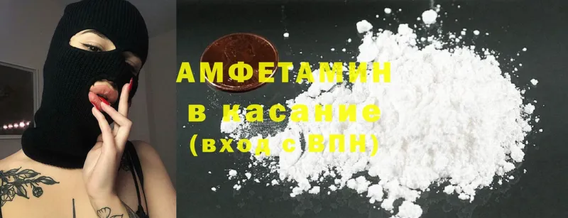 shop состав  где купить наркоту  Аша  Amphetamine Розовый 