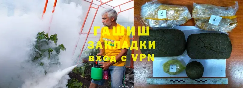 ГАШИШ VHQ Аша