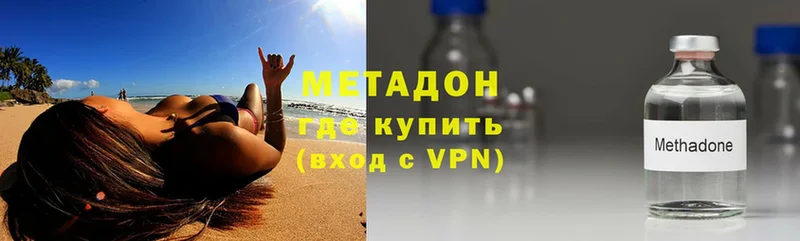 MEGA онион  Аша  Метадон methadone  где можно купить наркотик 